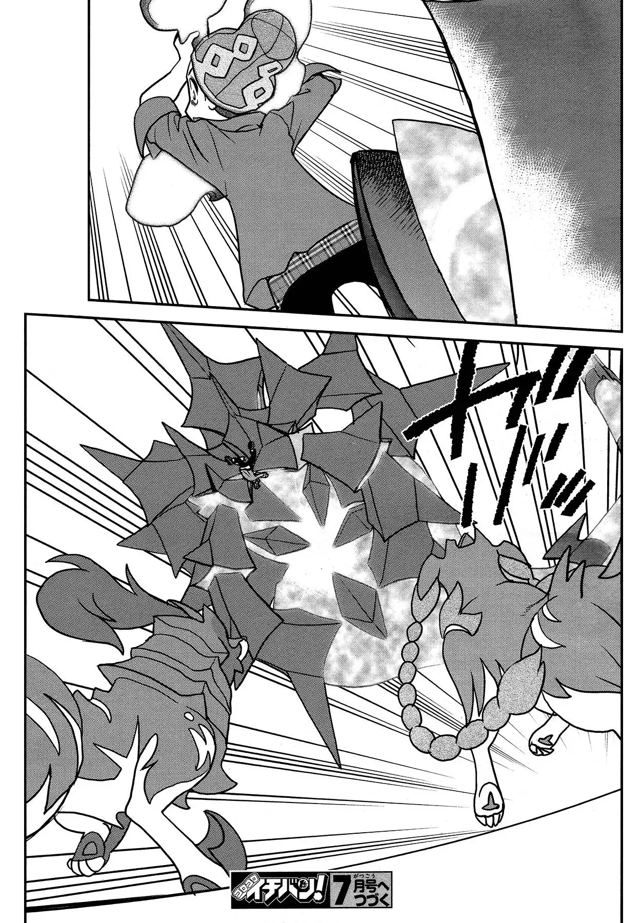 Pokémon SPECIAL Sword and Shield Chapter 29 24